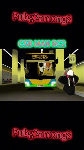 Sunshine Island Bus Simulator (JUMPSTYLE) Video Credit:‪@the_b1n4ry‬