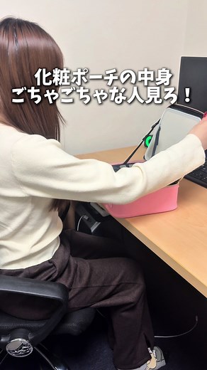 LED付き化粧ポーチでメイクが簡単