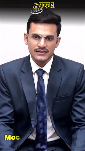 MPPSC 2024 Mock Interview | DSP Shailesh Mishra | Deputy SP | मैहर जिला प्रश्न | Aakar IAS