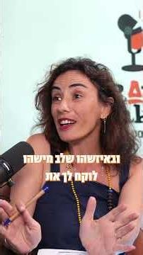 On which vacation abroad can your children speak Hebrew with the hotel staff?