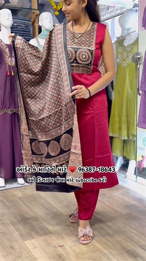 સુરત નું નંબર 1 કલેક્શન #janviboutique #gujarati #ytshor #fashiondress #onlineshopping #saree #yt