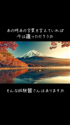 #日本の風景 #富士山 #兼六園 #姫路城 #棚田 #日本旅行 #日本の美 #風景写真 #絶景スポット #日本の自然 #四季折々 #日本の文化 #旅行好き #観光地 #日本の風物詩 #Japan #JapanTravel #VisitJapan #DiscoverJapan #JapanVibes #JapaneseLandscapes #ExploreJapan #IncredibleJapan #JapanNature #JapaneseCulture #BeautifulDestinations #TravelJapan #JapanViews #AmazingJapan #LandscapesOfJapan #fyp #おすすめ