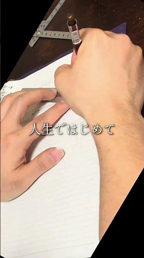 “一点透視図法”を使って、デスクライトの構想案をつくってみた #diy #design #ものづくり #デザイン