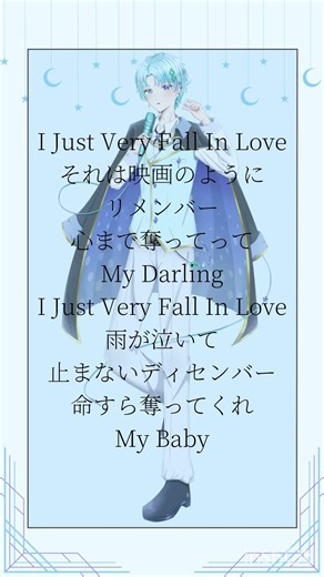 「Dec.」歌ってみた！