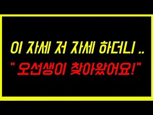 태국에서 순수하고 어린 여자와 사랑하는 이야기 썰[야썰/야설/처제/장모님/형부/실화사연/막장사연/친구누나/노처녀/썰/야썰이야기]