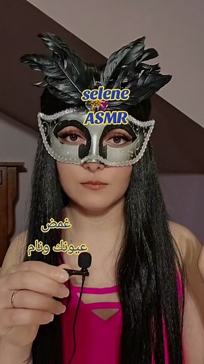 Arabic ASMR for Relaxation and Sleep | Whispering in Arabic