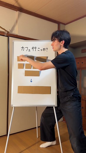 カタカナで学ぶ英語の繋げ読み