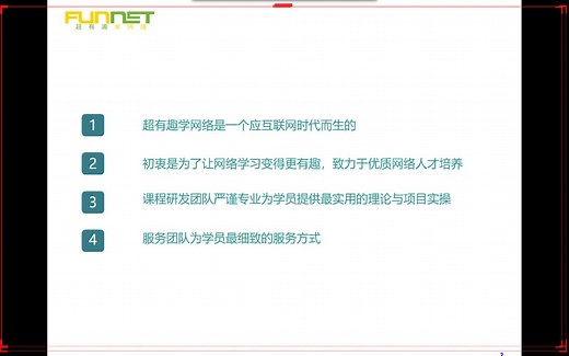 2020年 华为认证HCIP-RS V2.5 路由交换网络工程师培训视频课程(35讲全)