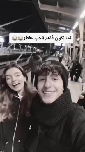 Celebrating Love on February 23: A Reflection