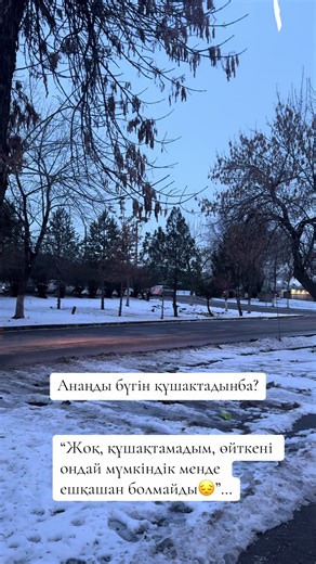 #анағасағыныш🕊😢❤