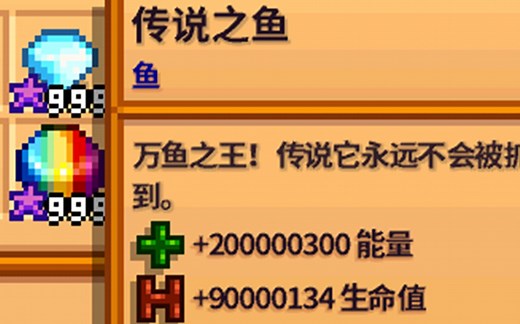 【最强官方作弊器！】星露谷物语开启debug的方法（作弊向）