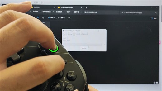 风行者2固件升级固件过程合集