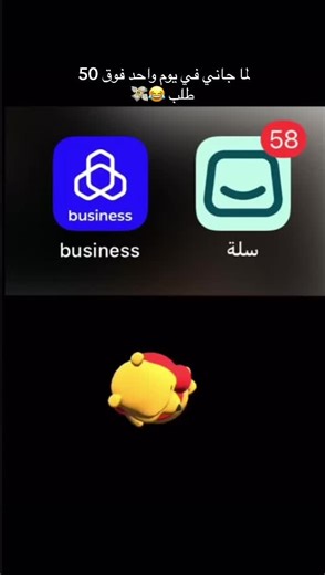 #مالي_خلق_احط_هاشتاقات #الهاشتاقات_للرخوم #fyp #trending #يوم_المعلم_والمعلمة #الشعب_الصيني_ماله_حل😂😂 #فيديو_يوم_المعلم