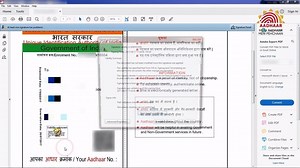9.9K views · 343 reactions | How to validate verify Digital Signature in downloaded Aadhaar. #DigitalIndia #DIY | Digital India | Facebook
