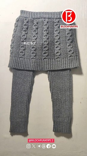 Instead of a sweater, make a base layer skirt for children. Episode 2785 Follow My Page Facebook : Bilochpuratips 2 . . . . . . #bilochpuratips2 #bilochpuratips #sewing #needlework #fblifestyle . | bilochpuratips 2