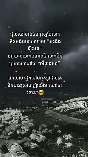 Reflective Black and White Outdoor Scenes of Life