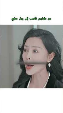 From an Angry Billionaire to an Obedient Man #shortvideo #movie