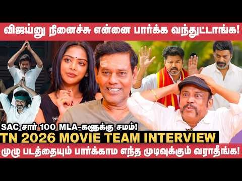 முதலில் Jagan Mohan Reddy மாதிரிதான் என்னோட Look இருந்தது - Natty | Thambi Ramaiah |TN 26 |TVK Vijay