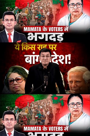 693K views · 33K reactions | Operation Sindoor 2.0, SIR बिहार,...