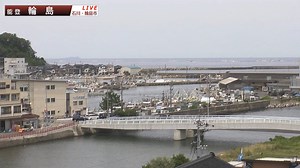 HAB能登輪島ライブカメラ(石川県輪島市鳳至町下町)