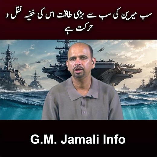 Submarine’s Greatest Power: Silent & Secret Movement