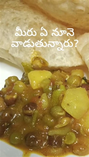 Do you use this oil??| #viralvideo #ASMR#