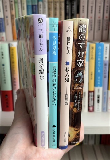 言葉を描く小説・おすすめ作品まとめ（舟を編むほか）