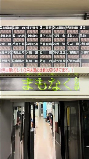 水郡線 終点水戸駅到着前自動放送 #jr東日本 #鉄道 #水郡線 #自動放送 #水戸駅