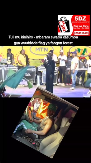 Alien skin live in kinihiro - Mbarara #trendingvideo #foryoupage #bobiwineuganda✊✊✊✊✊✊ #alienskin #alienskinug @AlienSkin ug @5Dz PHONES AND ACCESSORIES