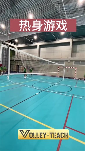 排球热身还可以这样玩__#VolleyballLife #VolleyballHighlights #ForYou #TikTokSports