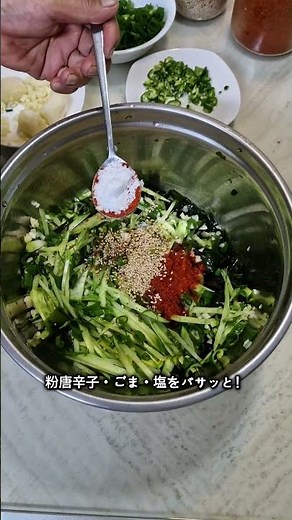 韓国の夏の定番！きゅうりとわかめの冷製スープ（オイミヨクネングク）