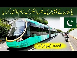 Pakistan launches first trackless electric tram | SART Revolutionizes Urban Transit in Lahore