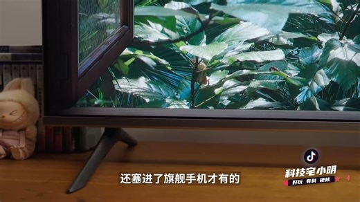 追苏超联赛的梦中情机出现了华为智慧屏 S6首发开箱 本期视频我们来首发开箱一款2000多的MiniLED电视新品，画质能有多好？130 BT.709