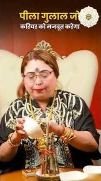 होलिका दहन के दिन करना ना ये काम / Holika / Astrology / Astro Sakshi Thakur