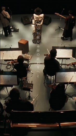 RADWIMPS「賜物」 Official Live Session #RADWIMPS #賜物 #Tamamono #RADWIMPS20th #朝ドラあんぱん