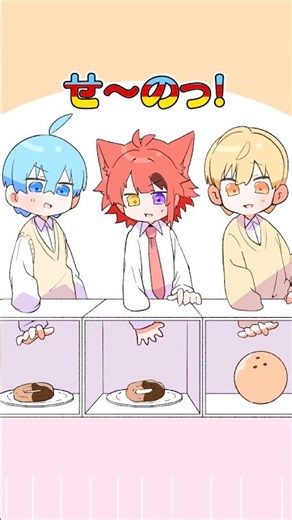 【アニメ】1人だけ答えが違うのは？ #すとぷり #anime #すとぷり10周年ライブ