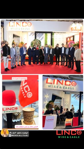 Mehdi Aliyari on Instagram‎: "غرفه لینکو‌ ‌و اتمام نمایشگاه صنعت برق #نمایشگاه_بین_المللی_تهران #نمایشگاه_برق #نمایشگاه_صنعت_برق_ایران #برق #لینکو #سیم_کابل_لینکو #خبرنگار #مهدی_علیاری #مهدی_علیاری📷"‎