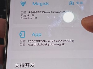 安卓通用保姆级root教程