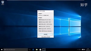 【第二期】10分钟学会虚拟机安装教程+windows系统激活