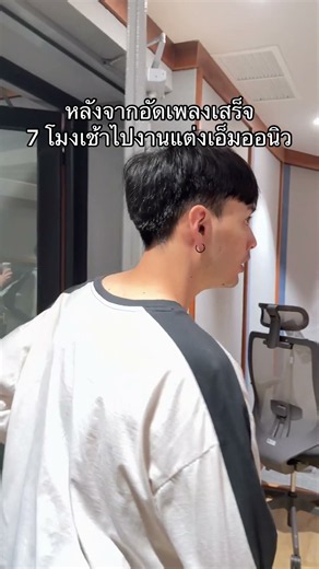 งานนี้เราส่งศิลปินเราไปงานแต่งเอ็มออนิวด้วย😁#จาสิงห์ชัย #ไทดอลมิวสิค #แกรมมี่โกลด์