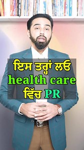 9.1K views · 48 reactions | Is pharmacy assistant get PR in...