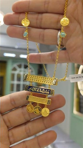 Price 3845 million... For reservations and inquiries, please contact 08708377433