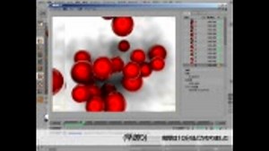 【初心者向け】 Cinema 4Dであそぼう - その1 -