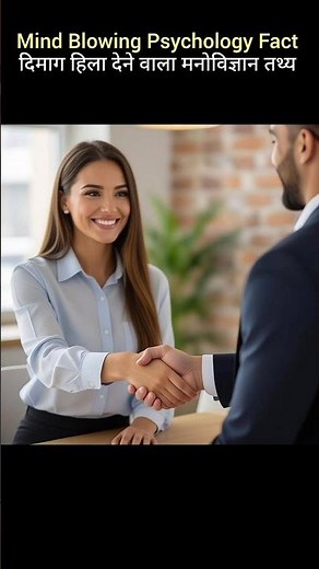 Top Psychology Fact ! Psychological Fact In Hindi.