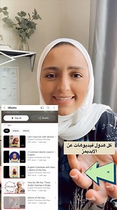 Are Idioms Important? 🤔 | English Overdose with Alaa