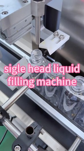 sigle head liquid filling machine #packingmachine #fillingmachine #liquidfillingmachine #juice | Packaging Machinery