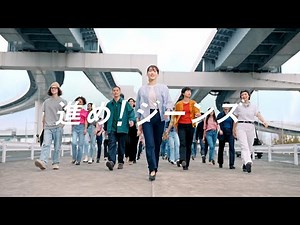 UNIQLO ユニクロ LifeとWear CM 「進めジーンズ」篇 30秒