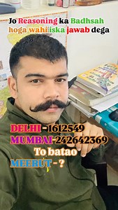 8.3K views · 1.6K reactions | Reasoning tricks Question #reasoning #reasoning #reasoningtricks #reasoningquestions | Rahul Malik | Facebook