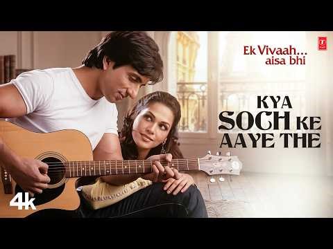 Kya Soch Ke Aaye The - Video Song | Shaan | Ek Vivaah..Aisa Bhi | Sonu Sood, Isha Koppikar