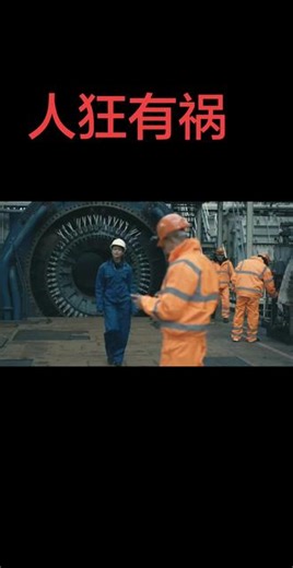 言狂招祸，后患无穷 那还是我小时候，在铁矿上打工时，亲眼目睹的一场悲剧，至今想来仍心有余悸，每每回想，都忍不住一阵阵揪心。 铁矿旁的小饭馆，是附近工友们歇脚吃饭的去处。那天傍晚，店里不算热闹，三个壮汉要了一件啤酒，放在柜台上，正边聊边等着上菜。他们看着都是常年泡在矿上的模样，行事带着股子江湖气，却也并非穷凶极恶之徒。 就在这时，一个四十来岁的男人推门进来。他是店里的常客，仗着是本地人，